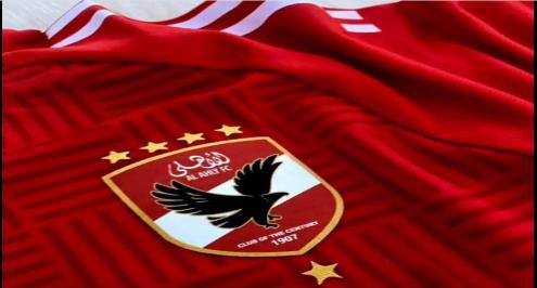 مصدر ليلا كورة: الأهلي يتلقى الدفعة الأخيرة من مكافأة الدوري الأفريقي